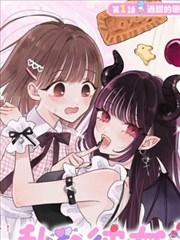 银线少年 漫画改编海报